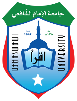Al-Imam Al-Shafi'i University logo